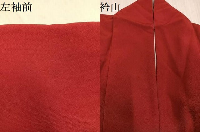 平和屋着物●豪華振袖　駒刺繍　花車文　暈し染め　金彩　正絹　逸品　AABK2162ph