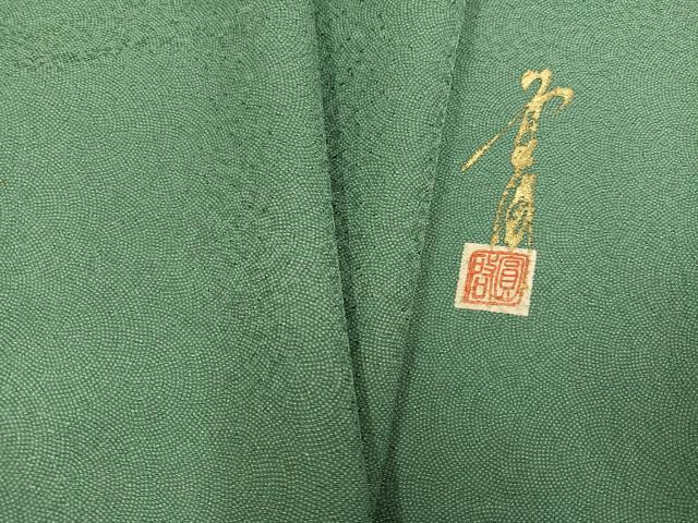 平和屋着物●本草木染作家　圓啓　江戸小紋　極小鮫小紋柄　正絹　逸品　AABK2164ph