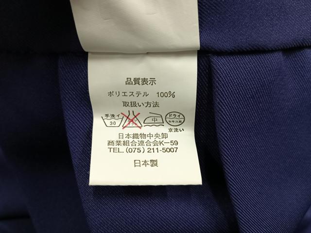 平和屋着物●女性　行灯袴　刺繍　桜　金糸　洗える着物　AABK2169ph