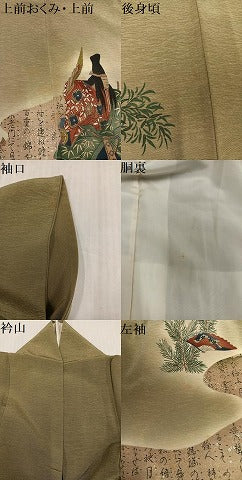 平和屋着物●友禅師・京の名工・伝統工芸士・樽本伊勢蔵　訪問着　人物文　暈し染め　正絹　逸品　AABK2176ph