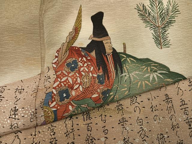 平和屋着物●友禅師・京の名工・伝統工芸士・樽本伊勢蔵　訪問着　人物文　暈し染め　正絹　逸品　AABK2176ph