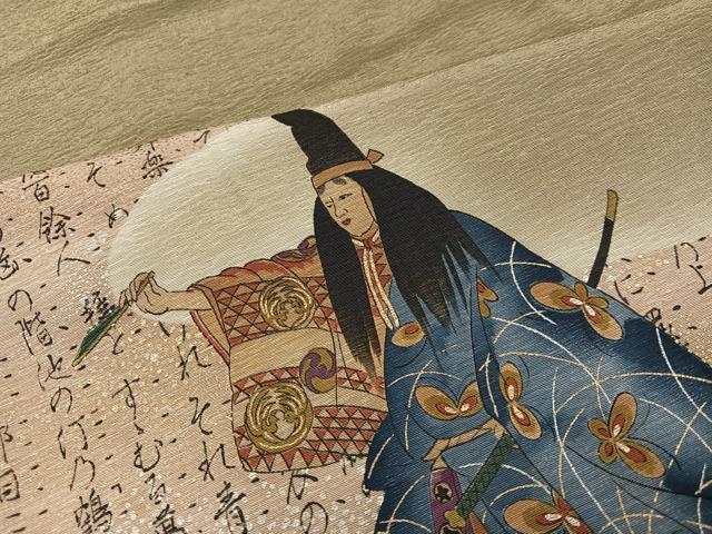 平和屋着物●友禅師・京の名工・伝統工芸士・樽本伊勢蔵　訪問着　人物文　暈し染め　正絹　逸品　AABK2176ph