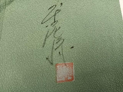 平和屋着物●上質な色無地　作家物　本泥染　花唐草地紋　鶸茶色　正絹　逸品　AABK2199ph