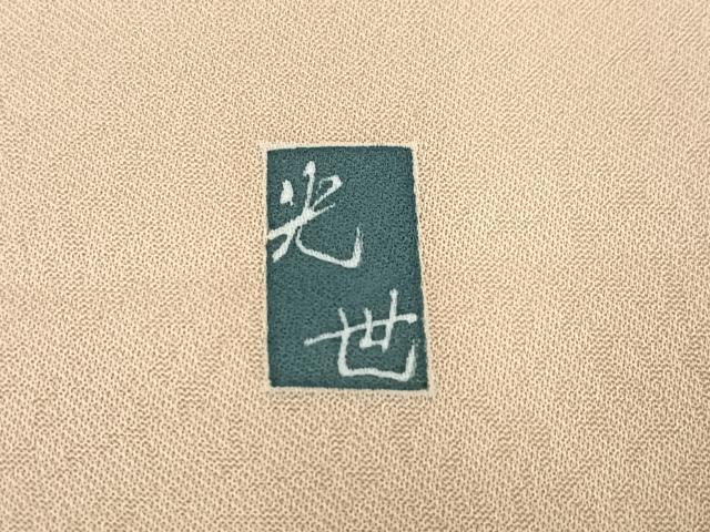 平和屋着物●訪問着　友禅　作家物　草花文　正絹　逸品　AABK2207ph