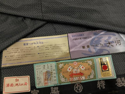 平和屋着物●本場大島紬　藍愛つがみ　大河　宮脇兼太郎商店謹製　証紙付き　正絹　逸品　未使用　AABK2209ph