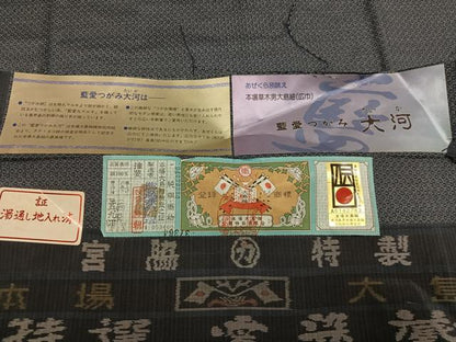 平和屋着物●本場大島紬　藍愛つがみ　大河　宮脇兼太郎商店謹製　証紙付き　正絹　逸品　未使用　AABK2209ph