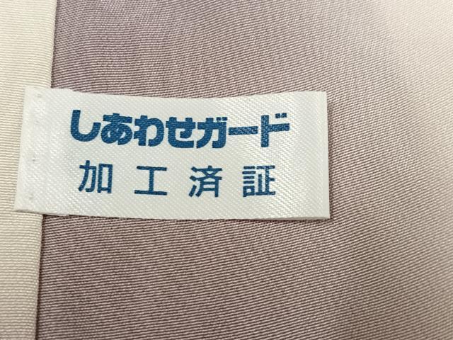 平和屋着物●名門　藤娘きぬたや・総絞り(杢目絞り)　小紋　正絹　逸品　未使用　AABK2222ph