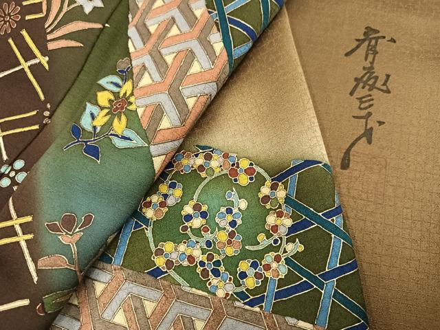 平和屋着物●染色作家　斉藤三才　訪問着　草花文　暈し染め　金彩　正絹　逸品　AABK2225ph