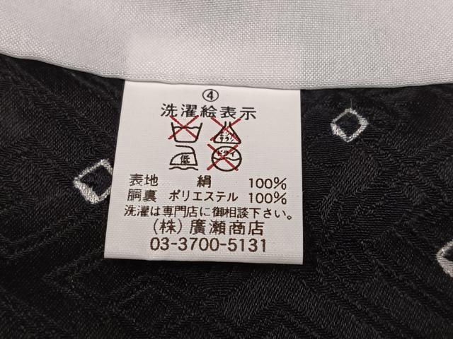 平和屋着物●訪問着　絞り　刺繍　草花文　黒地　金彩　正絹　逸品　未使用　AABK2228ph