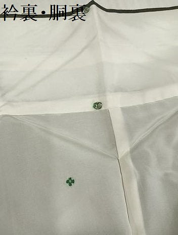 平和屋着物●小千谷紬　手染ロマン　つなぎ糸　100柄　草花文　中村貞子作　証紙付き　正絹　逸品　未使用　AABK2239ph