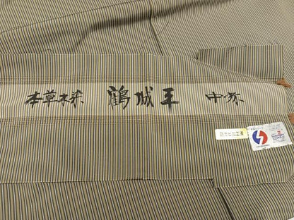 平和屋着物●男性　行灯袴　本草木染　鶴城平　縞　反端付き　正絹　逸品　未使用　AABK2240ph