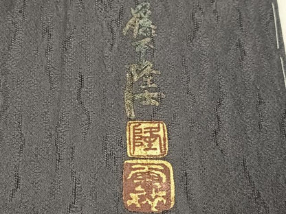 平和屋着物●螺鈿作家　藤本隆士　訪問着　絞り　舞花文　暈し染め　金彩　正絹　逸品　未使用　AABK2261ph