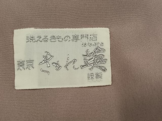平和屋着物●洗える最高級着物　＜英＞はなぶさ謹製　色無地　空五倍子色　洗える着物　AABK2265ph