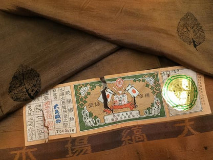 平和屋着物●本場縞大島紬　舞葉文　武島織物謹製　証紙付き　正絹　逸品　AABK2271ph