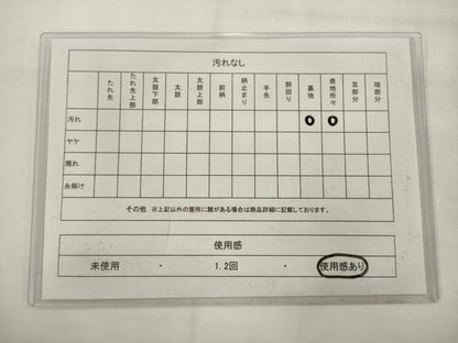 平和屋着物◎六通柄袋帯　唐織　風景文　金糸　正絹　逸品　AABK2281pf