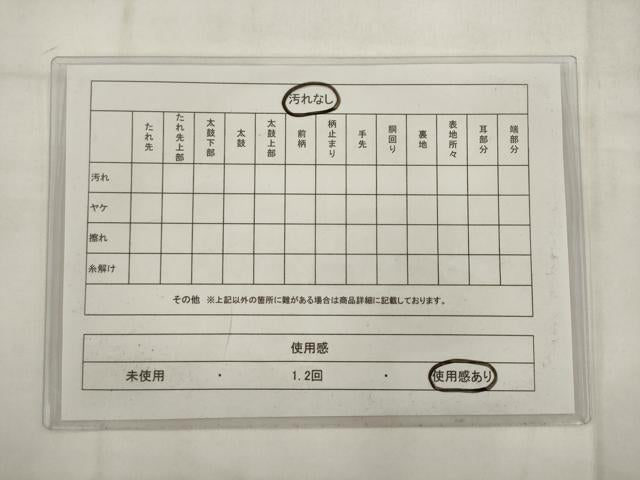 平和屋着物◎六通柄袋帯　唐織　更紗花文　金糸　正絹　逸品　AABK2282pf