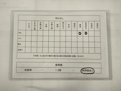 平和屋着物◎六通柄袋帯　孔雀羽文　金銀糸　正絹　逸品　AABK2283pf