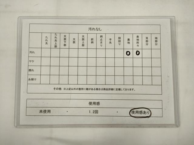 平和屋着物◎六通柄袋帯　孔雀羽文　金銀糸　正絹　逸品　AABK2283pf