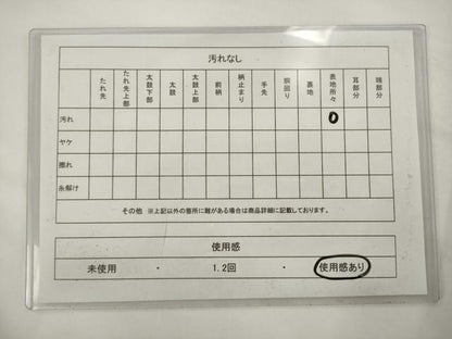 平和屋着物◎六通柄袋帯　唐織　松皮菱花文　黒地　金糸　正絹　逸品　AABK2284pf