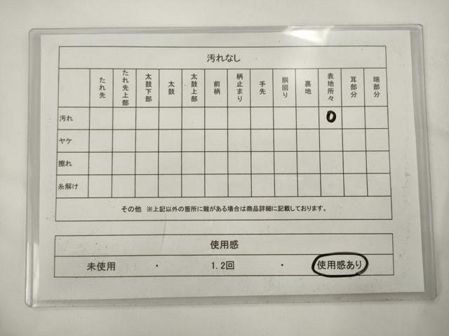 平和屋着物◎六通柄袋帯　唐織　松皮菱花文　黒地　金糸　正絹　逸品　AABK2284pf