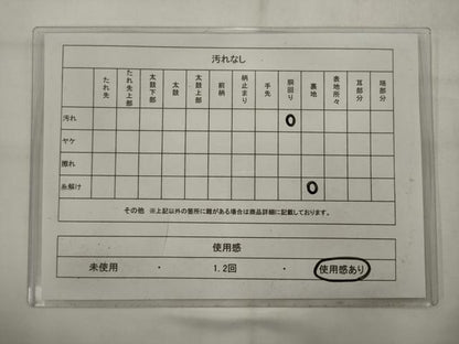 平和屋着物◎全通柄袋帯　唐織　流水花文　正絹　逸品　AABK2285pf