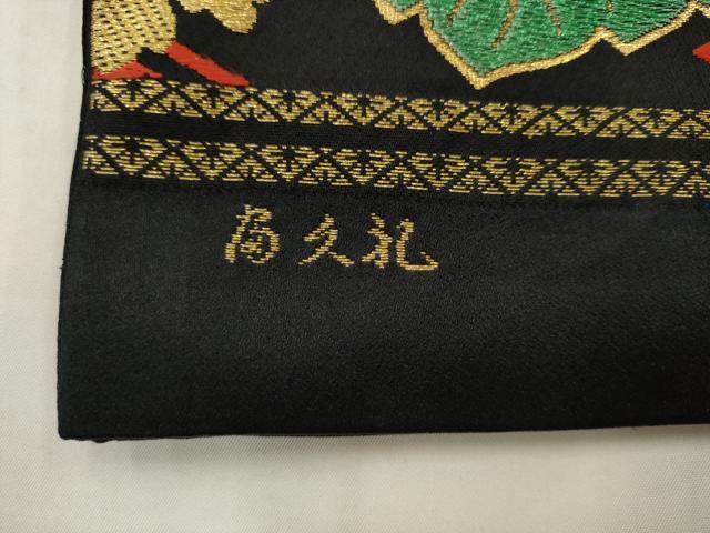 平和屋着物◎六通柄袋帯　唐織　松皮菱鳳凰花文　黒地　金糸　AABK2287pf