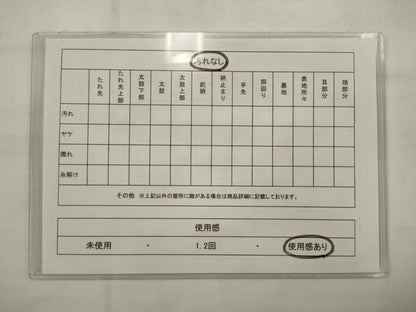 平和屋着物◎六通柄袋帯　唐織　松皮菱鳳凰花文　黒地　金糸　AABK2287pf