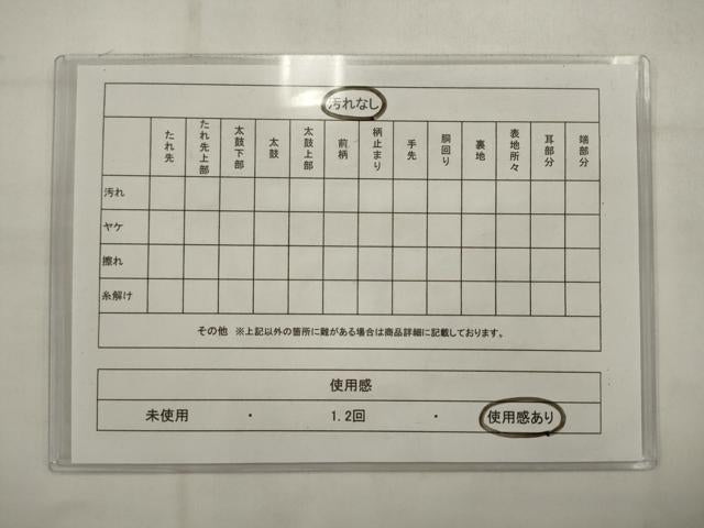 平和屋着物◎六通柄袋帯　唐織　松皮菱鳳凰花文　黒地　金糸　AABK2287pf