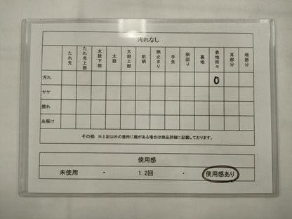 平和屋着物◎西陣　服部織物謹製　六通柄　本袋帯　白鳥錦　風景文　黒地　金糸　正絹　逸品　AABK2288pf