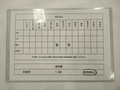 平和屋着物◎六通柄　本袋帯　飾花文　金糸　正絹　逸品　AABK2289pf