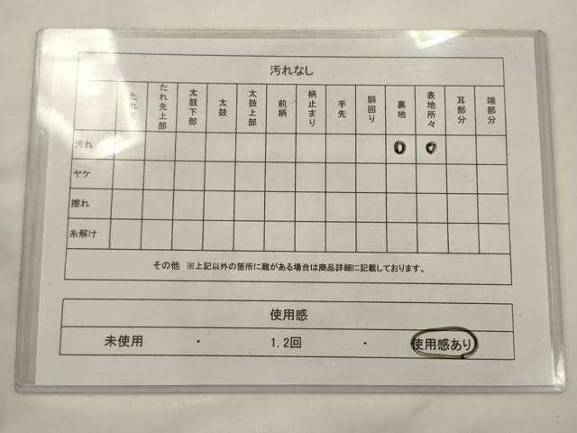 平和屋着物◎六通柄袋帯　草花文　銀糸　正絹　逸品　AABK2290pf