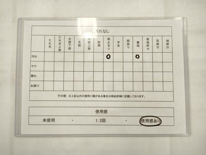 平和屋着物◎六通柄京袋帯　更紗花文　金銀糸　正絹　逸品　AABK2293pf