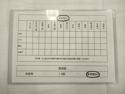 平和屋着物◎六通柄袋帯　唐織　立波鳳凰文　金糸　正絹　逸品　AABK2294pf