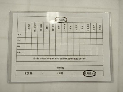 平和屋着物◎六通柄　本袋帯　花鳥文　正絹　逸品　AABK2296pf