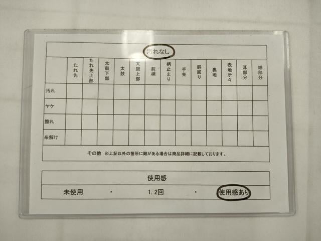 平和屋着物◎六通柄　本袋帯　花鳥文　正絹　逸品　AABK2296pf