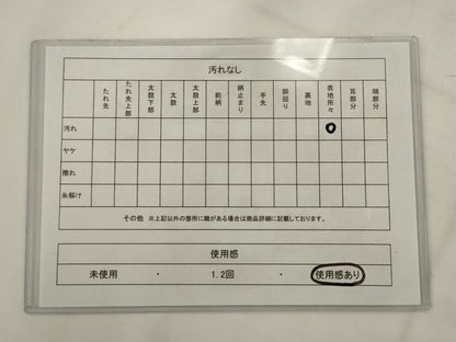 平和屋着物◎六通柄袋帯　唐織　扇面花文　金銀糸　正絹　逸品　AABK2297pf
