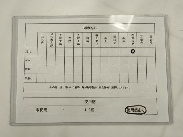 平和屋着物◎六通柄袋帯　唐織　扇面花文　金銀糸　正絹　逸品　AABK2297pf