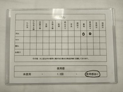 平和屋着物◎六通柄袋帯　正倉院花文　金銀糸　正絹　逸品　AABK2299pf