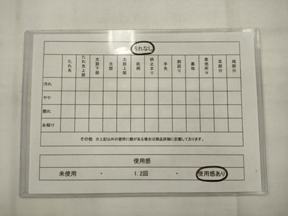 平和屋着物◎六通柄袋帯　正倉院花文　金糸　正絹　逸品　AABK2300pf