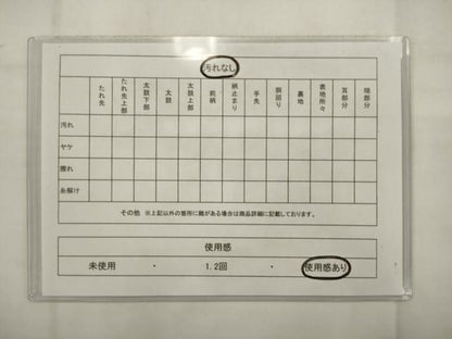 平和屋着物◎六通柄袋帯　道長草花文　金糸　正絹　逸品　AABK2301pf