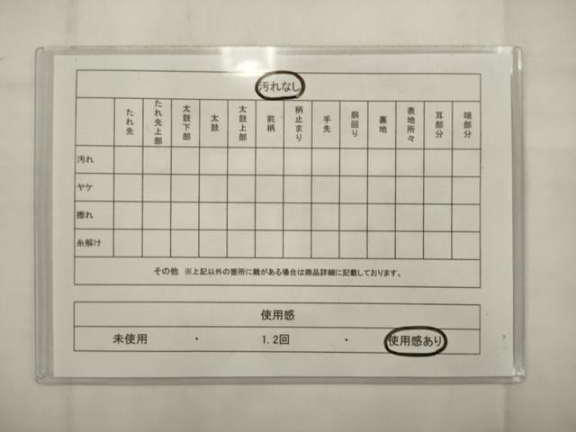 平和屋着物◎六通柄袋帯　道長草花文　金糸　正絹　逸品　AABK2301pf