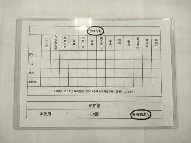 平和屋着物◎六通柄京袋帯　唐織　更紗花文　黒地　金糸　正絹　逸品　AABK2303pf