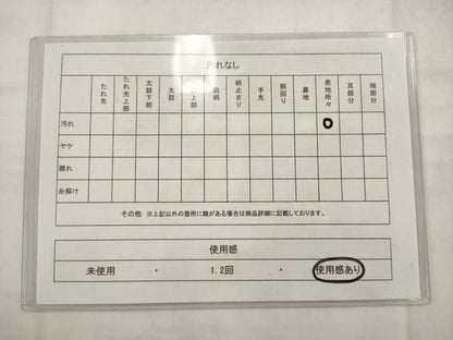 平和屋着物◎六通柄京袋帯　唐織　花束文　金糸　正絹　逸品　AABK2305pf
