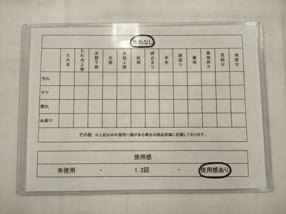 平和屋着物◎六通柄京袋帯　更紗花文　黒地　金糸　正絹　逸品　AABK2307pf