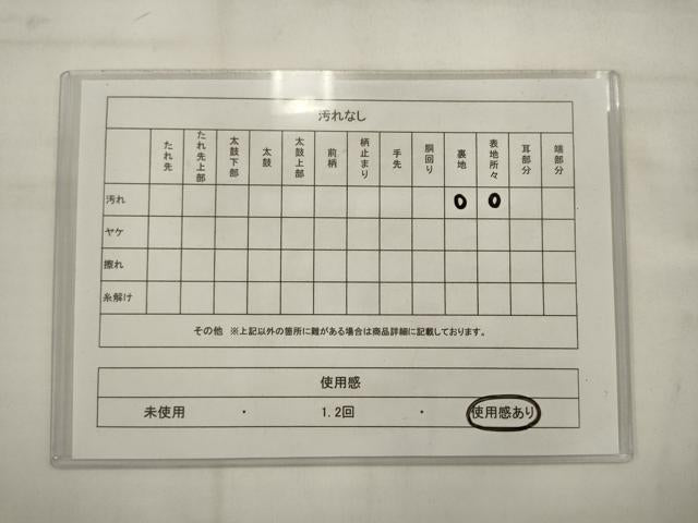 平和屋着物◎六通柄袋帯　流水花文　黒地　金糸　正絹　逸品　AABK2308pf