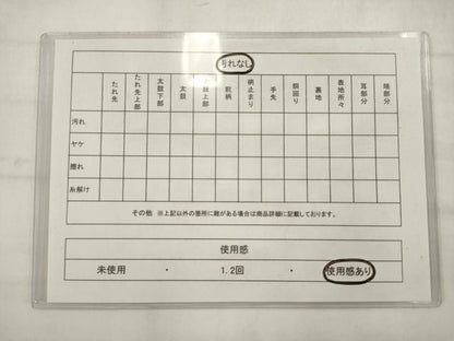 平和屋着物◎六通柄袋帯　唐織　舞蝶文　黒地　金銀糸　正絹　逸品　AABK2309pf