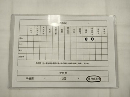平和屋着物◎六通柄袋帯　唐織　人物風景文　金糸　正絹　逸品　AABK2311pf