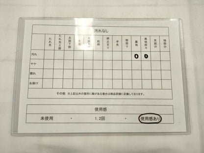 平和屋着物◎西陣　服部織物謹製　六通柄　本袋帯　カトレヤ文様　黒地　金銀糸　正絹　逸品　AABK2312pf