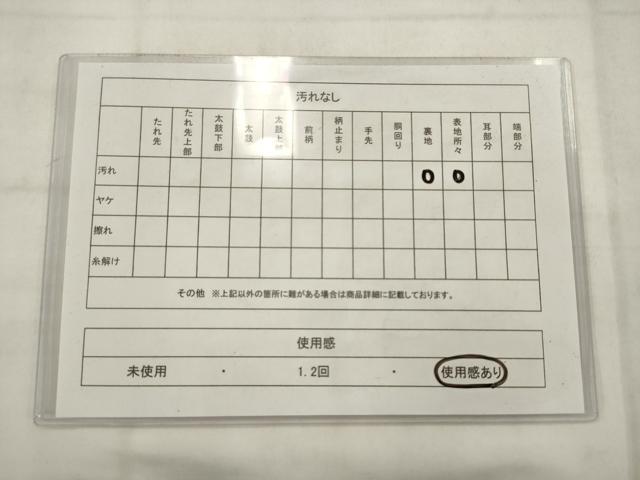 平和屋着物◎西陣　服部織物謹製　六通柄　本袋帯　カトレヤ文様　黒地　金銀糸　正絹　逸品　AABK2312pf