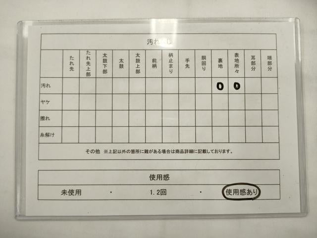 平和屋着物◎六通柄袋帯　立波文　金銀糸　正絹　逸品　AABK2313pf